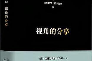 标晚预测曼联双红会首发：拉什福德回归，瓦拉内坐镇后防